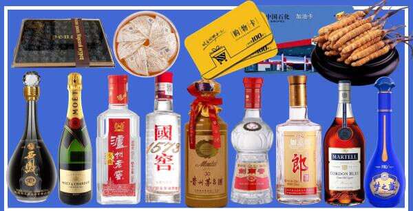 霞浦县德才烟酒经营部