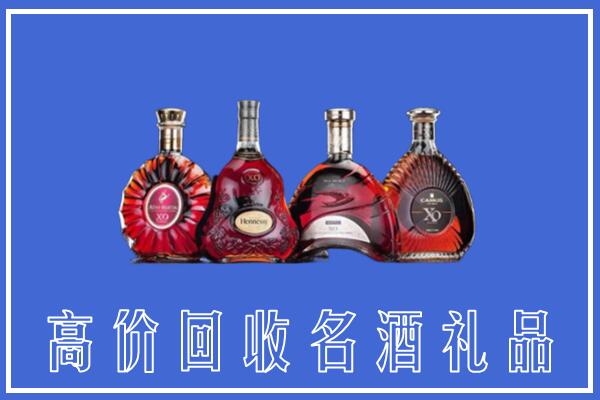 霞浦县回收洋酒