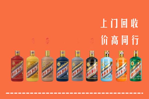 霞浦县回收茅台酒
