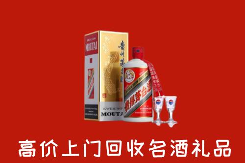 霞浦县回收茅台酒
