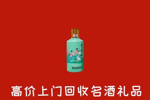 高价求购：霞浦县回收24节气茅台酒