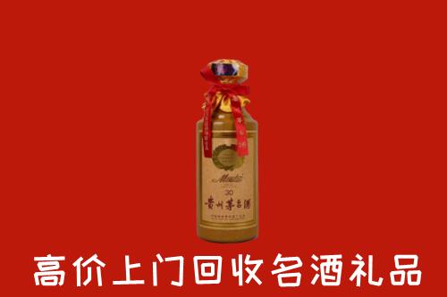 霞浦县回收30年茅台酒