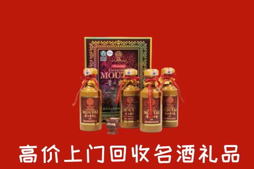 霞浦县高价回收50年茅台酒