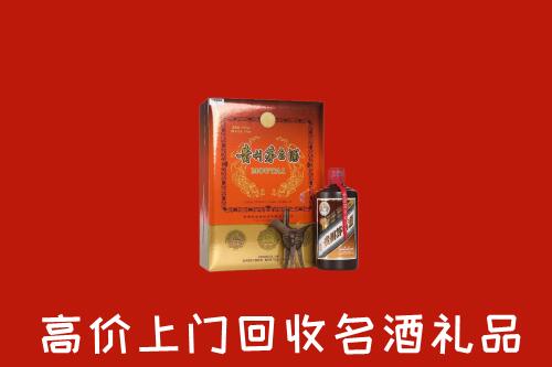 霞浦县高价回收贵宾特制茅台酒
