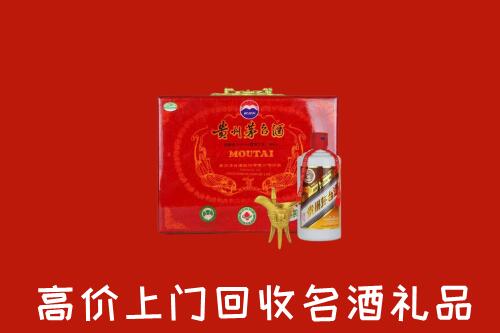 霞浦县高价回收茅台酒瓶
