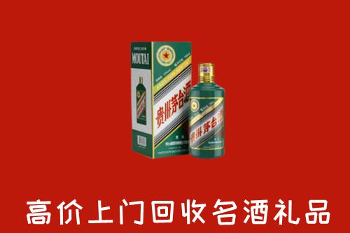 霞浦县回收五星茅台酒