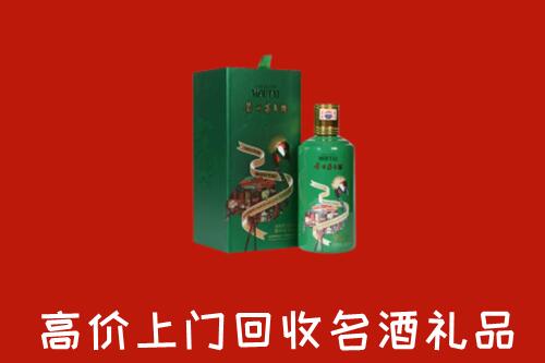 霞浦县回收出口茅台酒
