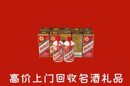 收购行情：霞浦县回收年份茅台酒